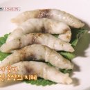 조선만두 이미지