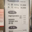 술낭구본점