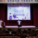 호남위생산업 이미지
