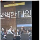 평화직업재활원 이미지