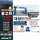 대성슈퍼 | [익산 중고차] 블로그 보고 문의주신 1톤 화물차의 최고 현대 포터 II CRDI 슈퍼캡 초장축 스마트 출고~