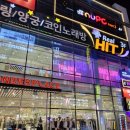 앤유피시(nu PC) 이미지