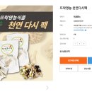 법인뜨락 이미지