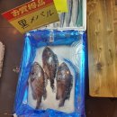 빵빵수산 이미지