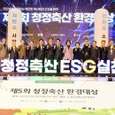 김상수 농장 이미지