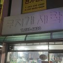무지개세탁 이미지
