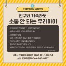 한울교육 이미지