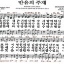 아름다우신 하나님의 자녀다운 마음과 삶을 기도하나이다 이미지