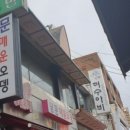 수원-1813 이미지