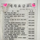 광장자동차공업사 이미지