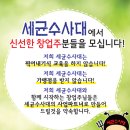 유성구건강증진센터 이미지