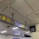 마곡 양천향교역 속눈썹펌 | 과하지 않은 자연 컬 맛집 ‘또또데이’ 후기