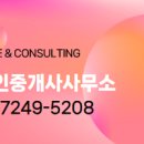 죽동푸르지오공인중개사사무소 이미지