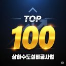 주)신성토건 이미지