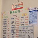 해바라기식당 | 혜자스런 목포대 맛집 무안 청계 해바라기식당