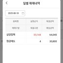 아이컴텍