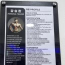 앰비션PT센터 | 강동PT샵, 스포츠의학전문가에게 받는 PT 앰비션 피트니스