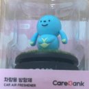 한국사회복지회관 르네상스타워 | 두 마리 토끼 잡는 케어뱅크 보미서포터즈 발대식 1기 후기