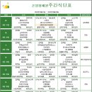 온양정애원 이미지