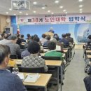 대한노인회부설노인대학 이미지