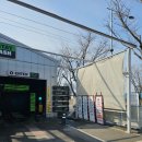 으뜸세차장 | 청라 노터치세차 오토스테이 청라검단노터치세차 정액제 놀라워