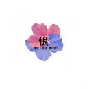 최덕경 행정사 사무소 | ■주식리딩환불대행■ 주식 리딩, 유사투자자문 서비스 해지·환불 과도한 위약금 청구로 인한 환불대행