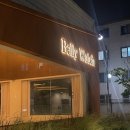 금당로90번길 이미지