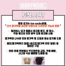 덕산메디칼 | [충북혁신도시 필라테스] 단 10명 한정! 회당 8,900원 특가 + 토삭스 증정 + 2개월 추가 연장 🚨