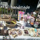 (주)이호 이미지