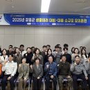 장흥군보건소 시민일보