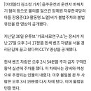 '음주운전' 장제원 아들, 자숙 대신 불법유턴. 이미지