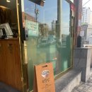 울산 동구 방어동 웨이팅해서 먹는 대존맛 맛집 &lt;섬뜰&gt; 강추!!! (웨이팅 안하는 법)