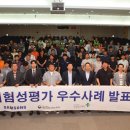 삼성전자(주) 광주사업장 이미지