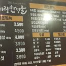 고기랑한방울 이미지