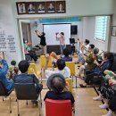 삼화휴먼시아1단지경로당 이미지