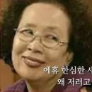 우시야 역삼점 이미지