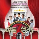 지스타엔터컴