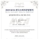 동래공인중개사사무소 이미지