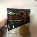 킹스푸드 이미지
