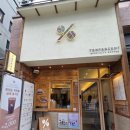 갈매메디칼센터약국