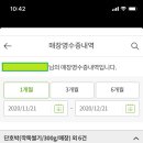 한살림 의정부매장 이미지