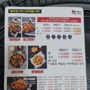 두마리찜닭두찜강서