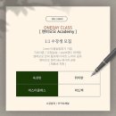 엔비오오붙임머리 이미지