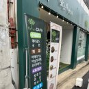 숲소리 담은 차: 건강과 여유를 담은 춘천 찻집