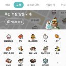 바른치킨강릉교동점