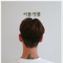 쁨쁨헤어살롱