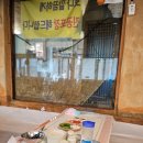 오전에만 문을 여는 이상한 식당 진성민속촌 부강 본점 뼈해장국 솔직후기