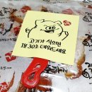 가장맛있는족발금천 이미지