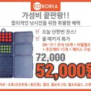 케미코리아 이미지