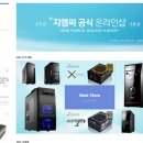 지엠씨